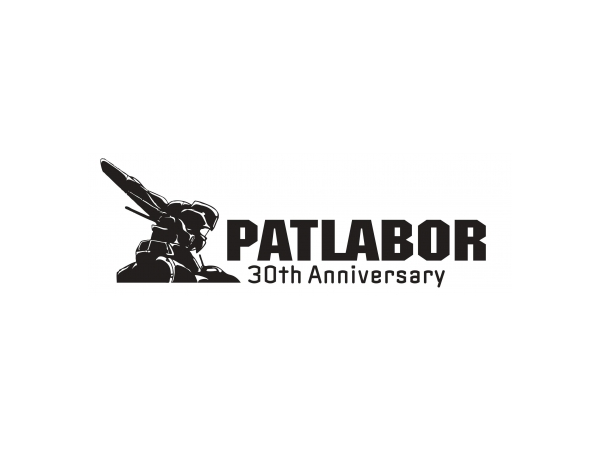【東京】機動警察パトレイバー30周年記念展~30th HEADGEAR EXHIBITION~:2018年12月13日(木)〜12月24日(振休・月)