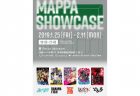 【東京】MAPPA SHOW CASE「BANANA FISH」「ゾンビランドサガ」「どろろ」「賭ケグルイ××」「ユーリ!!! on ICE」：2019年1月25日（金）～ 2月11日（月）