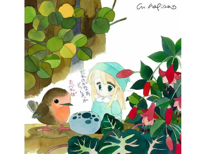 【福岡】萩岩睦美展:2019年3月2日(土)~4月7日(日)