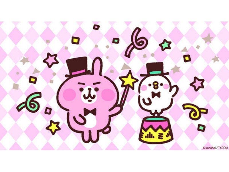 【仙台】カナヘイのゆるっとタウン:2018年12月21日(金)~2019年1月14日(月)