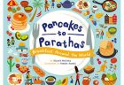 【東京】イラストレーター・スズキトモコ 個展 絵本「Pancakes to Parathas ~ Breakfast Around the World」出版記念展：2019年3月25日（月）～3月30日（土）