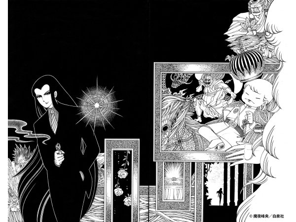 【福岡】「パタリロ!」100巻達成記念 魔夜峰央原画展:2019年9月21日(土)~11月10日(日)
