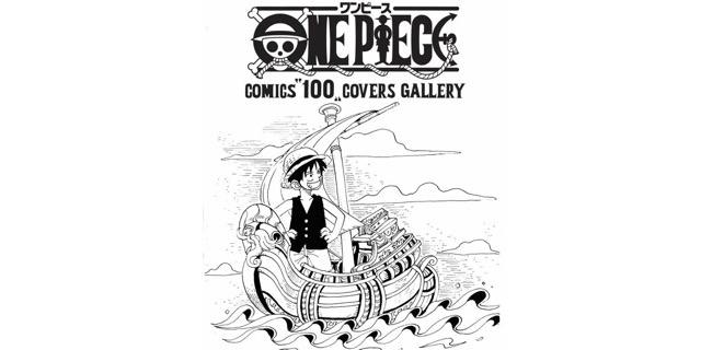 【東京】「ONE PIECE」コミックス100巻到達記念 ONE PIECE COMICS “100” COVERS GALLERY：2021年10月30日（土）～ 2022年1月30日（日）