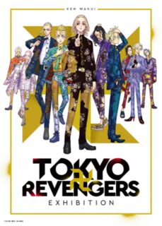 【大阪】TOKYO卍REVENGERS EXHIBITION：2022年3月19日（土）～3月27日（日）
