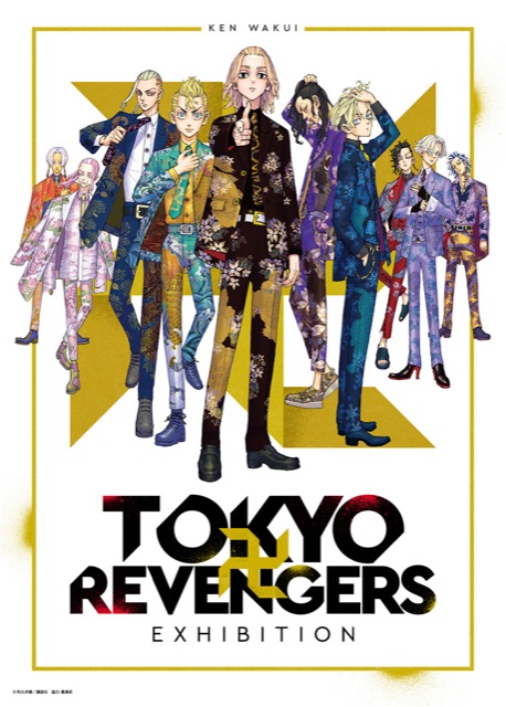 【仙台】TOKYO 卍 REVENGERS EXHIBITION：2022年7月30日（土）～8月28日（日）