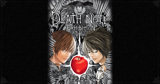 【東京】DEATH NOTE EXHIBITION | 原画展：2023年9月8日（金）～10月9日（月･祝）