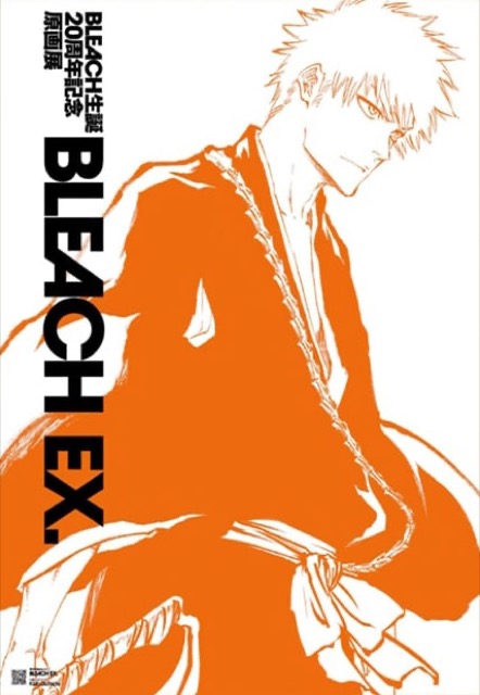 【東京】BLEACH生誕20周年記念原画展 BLEACH EX. FINAL：2023年12月1日(金)～12月24日(日)
